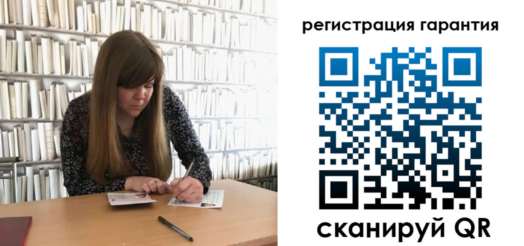 временная регистрация купить в Дегтярске